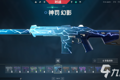 无畏契约回响计划：校园篮球场建设助力学生运动空间